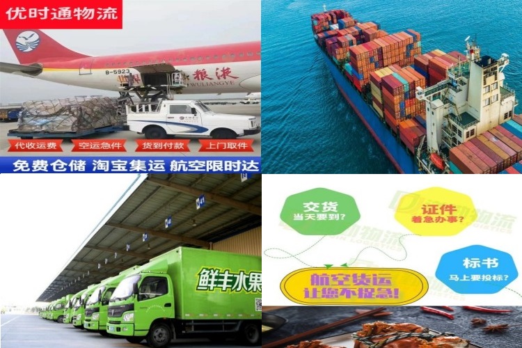 小金到葡萄牙航空货运公司-小金到葡萄牙物流专线